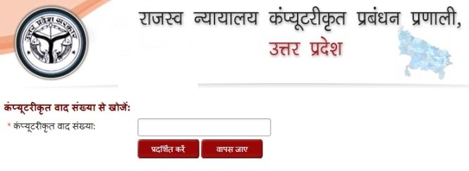 कंप्यूटरीकृत वाद संख्या
